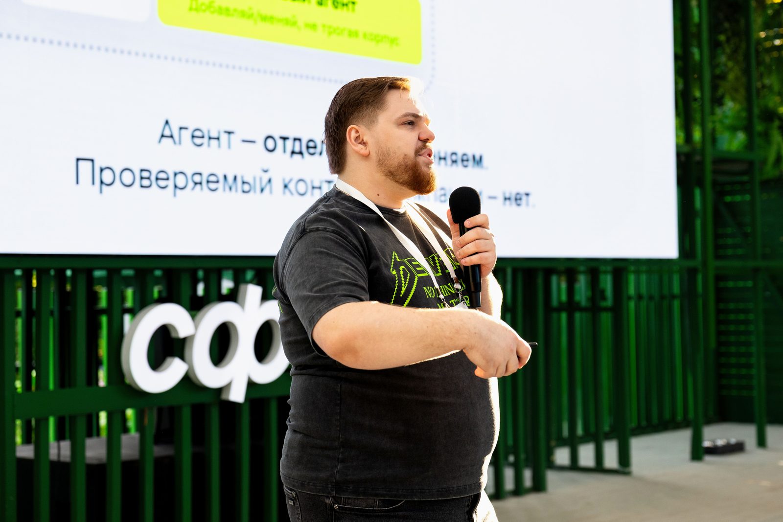 Павел Гарский выступает на AI & ML Talks